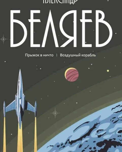 С
