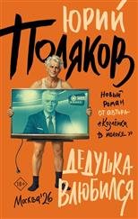 Немного чумы Немного чумы — изображение 1