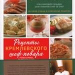 Мелочи и радости.Сборная солянка счастья человеч.Рецепты и занятия на все времена года