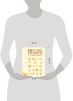 Взрослые прописи для повышения самооценки — изображение 2