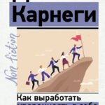 Как выработать уверенность в себе и научиться убеждать других
