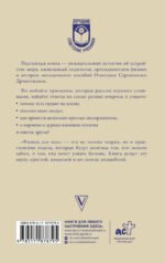 Физика для всех - Image 2