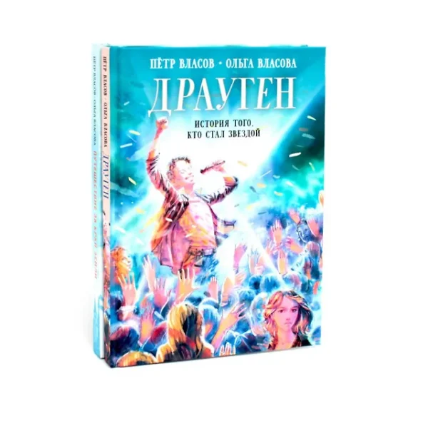 Эрмитажные коты (комплект из 2-х книг)