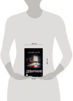 Девичник — изображение 2