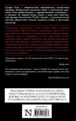 Девичник — изображение 3