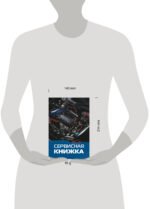 Сервисная книжка (на проволоке) — изображение 2