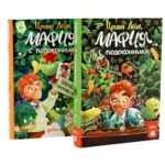 Комплект - Мафия с подоконника