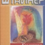 Космогония