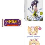 Комплект для девочки (Личный дневник+Дневничок с анкетами для друзей+ Купоны исполнения желаний) (ИК)