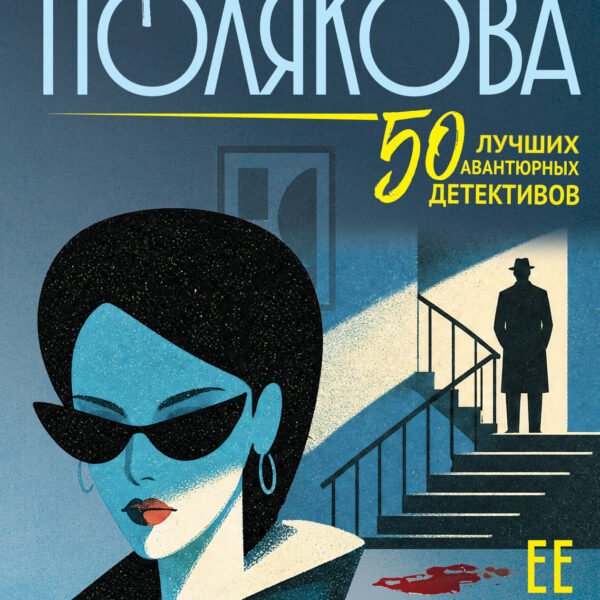 Ее маленькая тайна