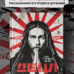 ДЕЦЛ. Голос российского хип-хопа