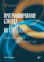 Улетают-улетели Улетают-улетели — изображение 1