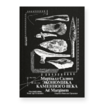 Экономика каменного века