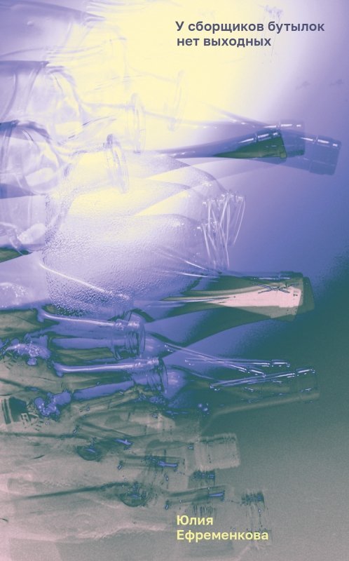 Случайные процессы в случайных средах Случайные процессы в случайных средах — изображение 1