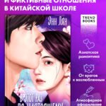 В этот раз по-настоящему