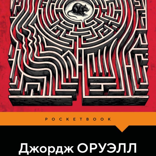 1984