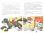 Похищение Домовенка Кузьки