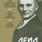 Как выработать уверенность в себе и влиять на людей, выступая публично