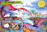 1000 динозавров с наклейками