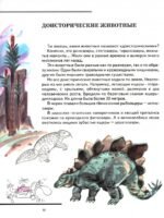 Изобразительное искусство. 3 класс. Рабочая тетрадь. В 2-х частях. Часть 2
