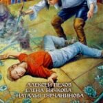 Киндрэт. Кровные братья