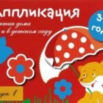 Лариса Маврина