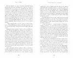 До последнего мараведи. Книга 1