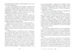 Приключения Гекльберри Финна