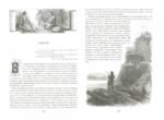 Последний из могикан, или Повествование о 1757 годе