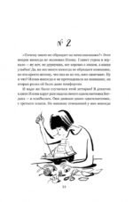 Экзамен для подростков