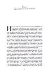 Как The Beatles уничтожили рок-н-ролл