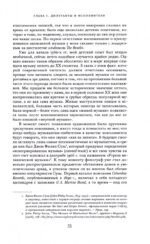 Как The Beatles уничтожили рок-н-ролл