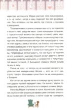 Друзья в Лунной Долине