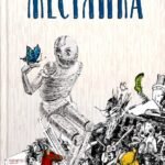 Жестянка