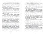 Лекция для будущих астронавтов