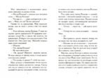 Макс Эйнштейн. Гениальный эксперимент