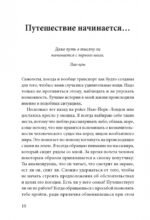 Химия счастья. Радостный мозг и гормоны стресса