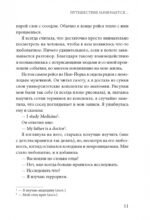 Химия счастья. Радостный мозг и гормоны стресса