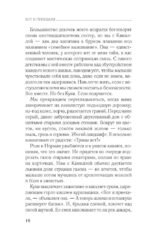 Замки из песка