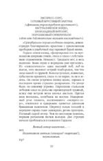 Да здравствует фикус!