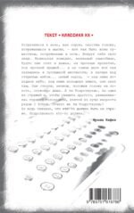 Замок