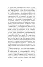 Замок