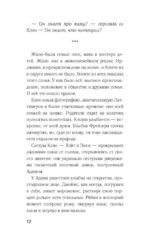 Шесть убийственных причин