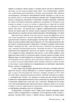 Желтый. История цвета