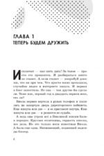 Я - Ви