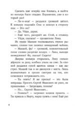 Этвас