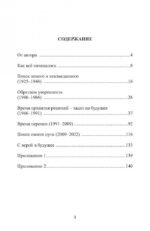 Спортивная школа. История и современность. Учебно-методическое пособие