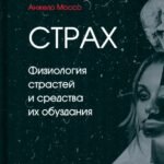 Анжело Моссо