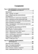 Джордж Стрэттон