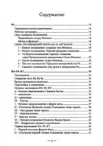 Эндрю Чамбли